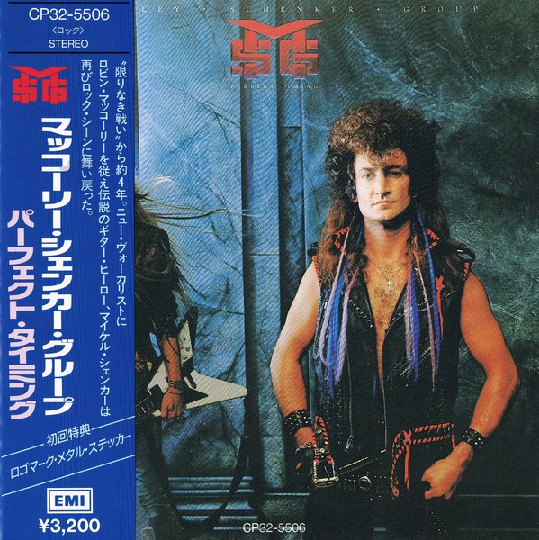MSG (McAuley Schenker Group) - "Perfect Timing" 1987 (Japanese Pressing)